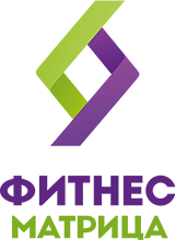 Фитнес Матрица